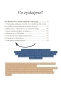 ebook 3