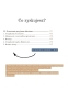 ebook 4
