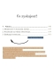 ebook 5