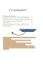 ebook 6